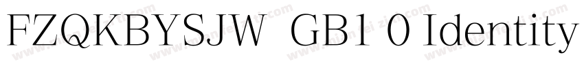 FZQKBYSJW  GB1 0 Identity H字体转换